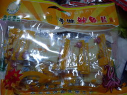 舟山海鮮休閑食品廠家直銷，新鮮直達(dá)味蕾的海洋饋贈(zèng)