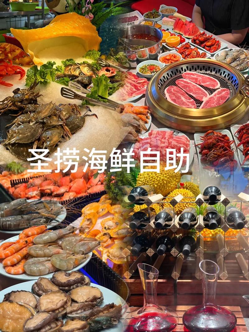 圣撈海鮮自助餐 鮮美海洋，無限暢享