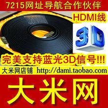 穿越光影的紐帶 15米HDMI高清投影線，讓您的視聽世界無限延展